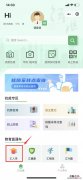 2023上海徐汇区幼儿园转学申请时间+材料递交方式