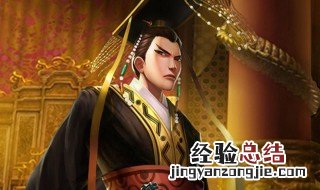 春秋战国秦国君主列表 秦国国君顺序表