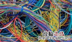 蓝线和棕线哪个是火线零线 火线零线的相关知识