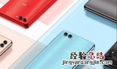 华为手机畅享8音量小怎么办 华为手机畅享8音量小解决办法