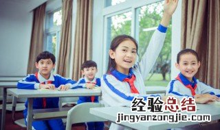 反躬自省的意思 词语反躬自省的意思
