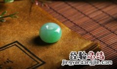 新手怎么看玉的真假 自己怎么看玉的真假