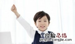 焰的组词 焰的组词和拼音