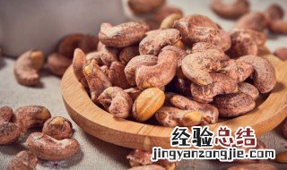 腰果虾仁的食材 杂蔬腰果虾仁的做法