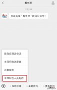 泉州丰泽区阳性人员购药平台上线