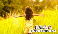 大班幼儿的年龄特点 大班幼儿的年龄特点和身心发展特点指南