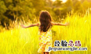 大班幼儿的年龄特点 大班幼儿的年龄特点和身心发展特点指南