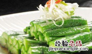 白灼秋葵如何做 做白灼秋葵窍门