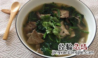 如何做五花肉菠菜汤 五花肉菠菜汤的做法