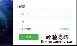 微信大小号怎么申请 一个手机号怎么申请多个微信号