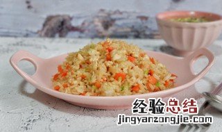 胡萝卜拌饭如何做 胡萝卜拌饭做法介绍