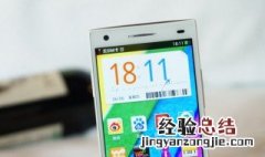 如何让oppo手机拔卡锁定 OPPO手机如何设置SIM卡锁定
