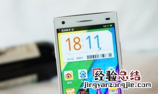 如何让oppo手机拔卡锁定 OPPO手机如何设置SIM卡锁定