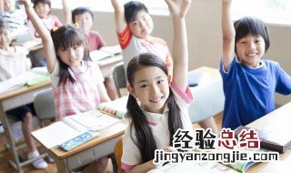 小学生厌学不想去学校怎么办 小学就开始厌学怎么办