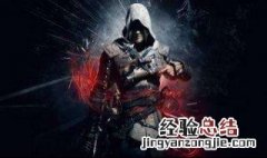 刺客信条起源15个古墓位置 刺客信条起源古墓位置一览