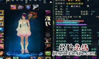 诛仙3魔青云完美加点 诛仙3魔归云完美加点