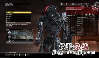 ps4使命召唤16安装进度不动 ps4使命召唤16卡住不动