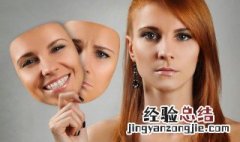 如何让自己相貌越长越漂亮 怎么才能让自己相貌好