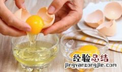 蛋酒的做法功效与作用
