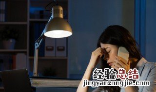 天天熬夜吃什么补身体 经常熬夜的人吃什么好