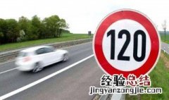 318国道上超速百分之58怎么处理 超速介绍