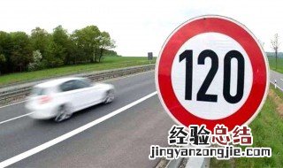 318国道上超速百分之58怎么处理 超速介绍