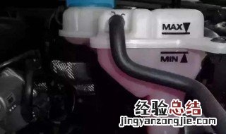 汽车漏防冻液找不到原因怎么办啊 解决方法