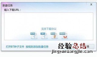 bt文件怎么打开?bt是什么? 你知道了吗