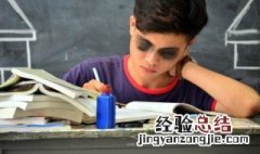 高一学生叛逆怎么办 高三学生叛逆怎么办
