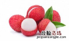 荔枝坏了是什么味道 荔枝有味道是坏掉了吗