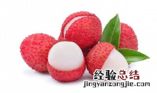 荔枝坏了是什么味道 荔枝有味道是坏掉了吗
