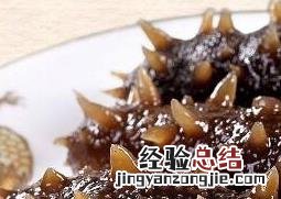 九类人群不适合吃海参 九类人群不适合吃海参山药海参能在一起!煮汤吗?