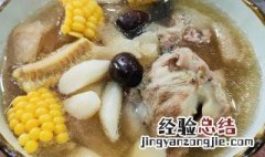 竹荪玉米排骨汤的做法大全图解 竹荪玉米炖排骨