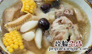 竹荪玉米排骨汤的做法大全图解 竹荪玉米炖排骨