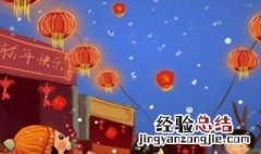除夕诗句最有名的 除夕夜的诗句最有名的
