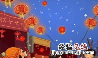 除夕诗句最有名的 除夕夜的诗句最有名的