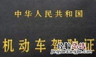 户籍变更驾照有影响吗 户籍变更驾照有影响吗