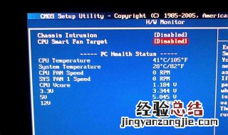 关闭戴尔bios风扇自检 关闭戴尔主板风扇检测
