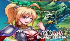 魔卡幻想超级洗炼技能列表 魔卡幻想洗练技能表