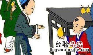 有关礼节的事例简短 有关礼节的事例