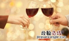 红酒为什么要卧放 红酒为什么要卧放保存