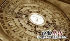 中国四大发明的发明人和时间 指南针发明者是谁