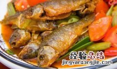 荷花鱼怎么做好吃 荷花鱼怎么做好吃又简单