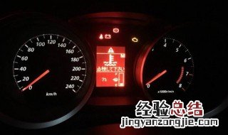 仪表盘绿钥匙闪烁怎么处理 解决方法
