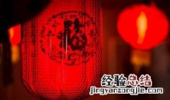 除夕是哪一天 2023除夕是哪一天