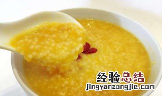 小米加什么养胃 小米配什么最养胃