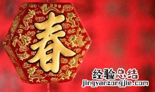 拜年的来历故事 拜年的来历