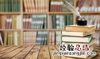 白发郎官的意思 白发卢郎典故