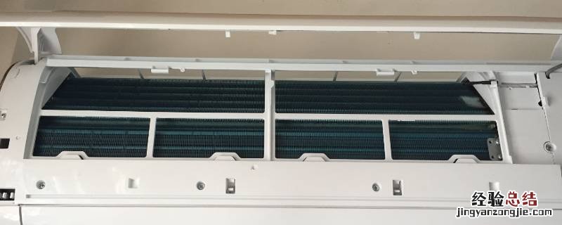 海尔空调滤网怎么清洗怎么取下来 海尔空调的滤网怎么取下来