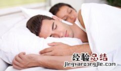 梦见墙裂缝是什么意思 梦见墙裂缝是什么意思呀